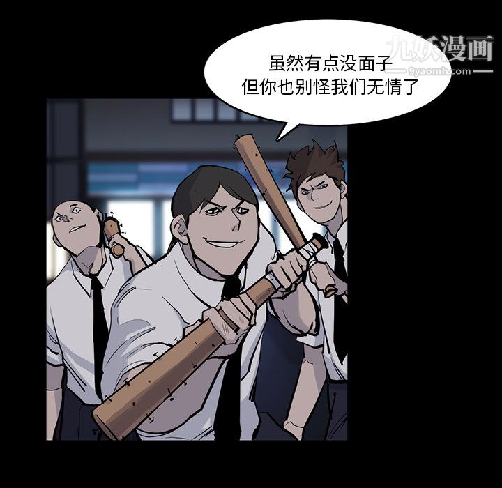 金钱游戏第14话