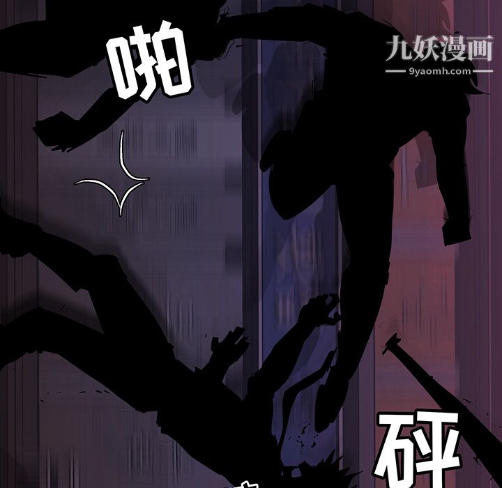 金钱游戏第14话