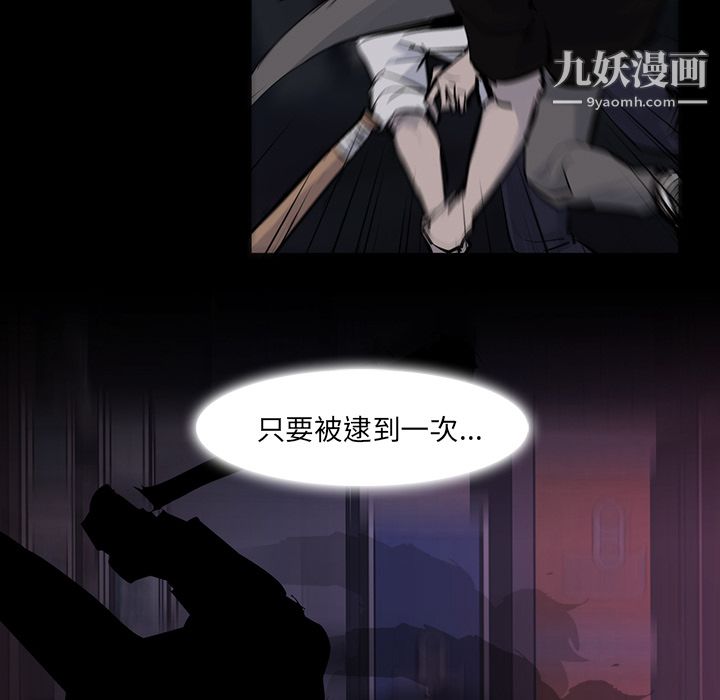 金钱游戏第14话