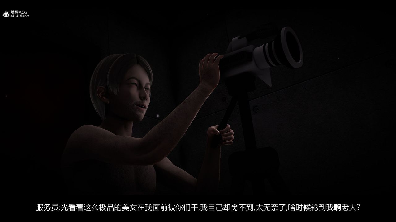 [3D]一拳超人之风雪雕零特别篇-地狱摧雪03