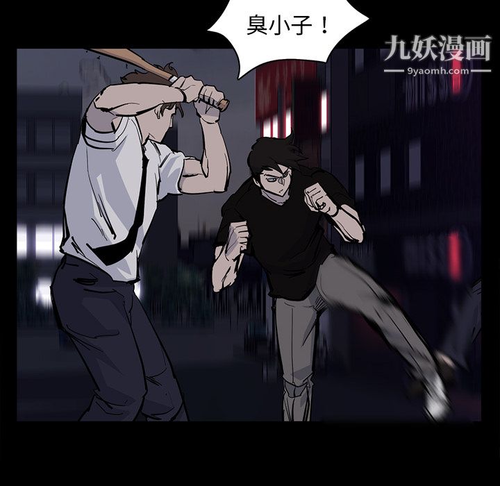 金钱游戏第14话