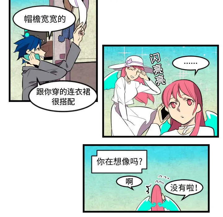 角色学校第49话