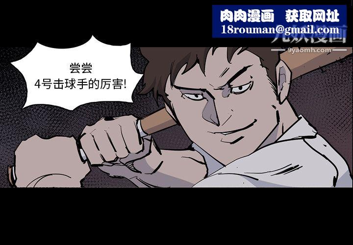 金钱游戏第15话