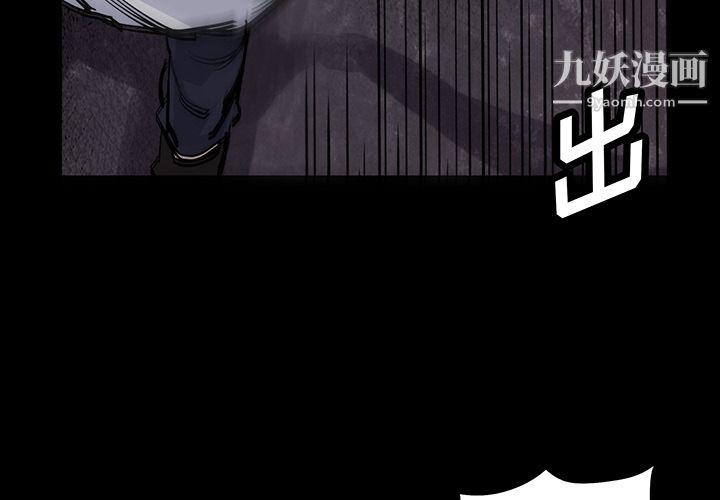 金钱游戏第15话