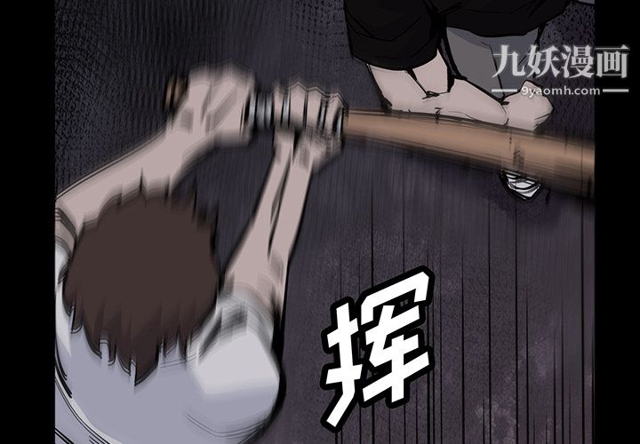 金钱游戏第15话