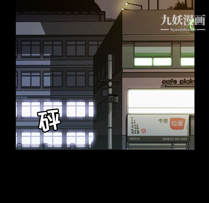 金錢遊戲第15話