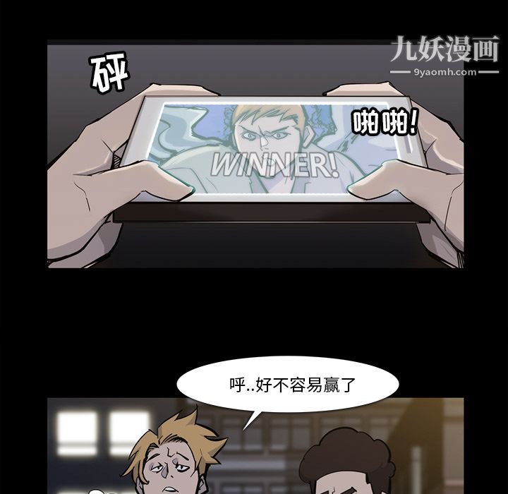 金錢遊戲第15話