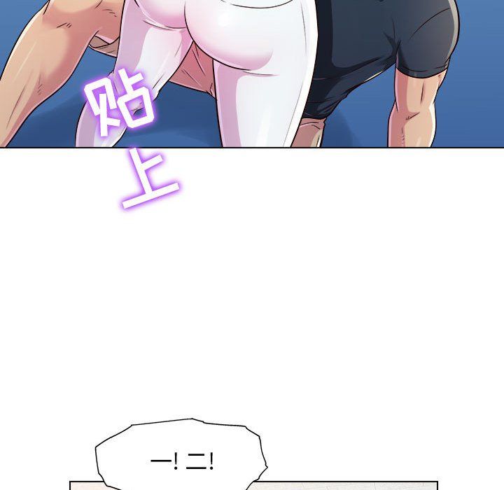 工作室男女第5话