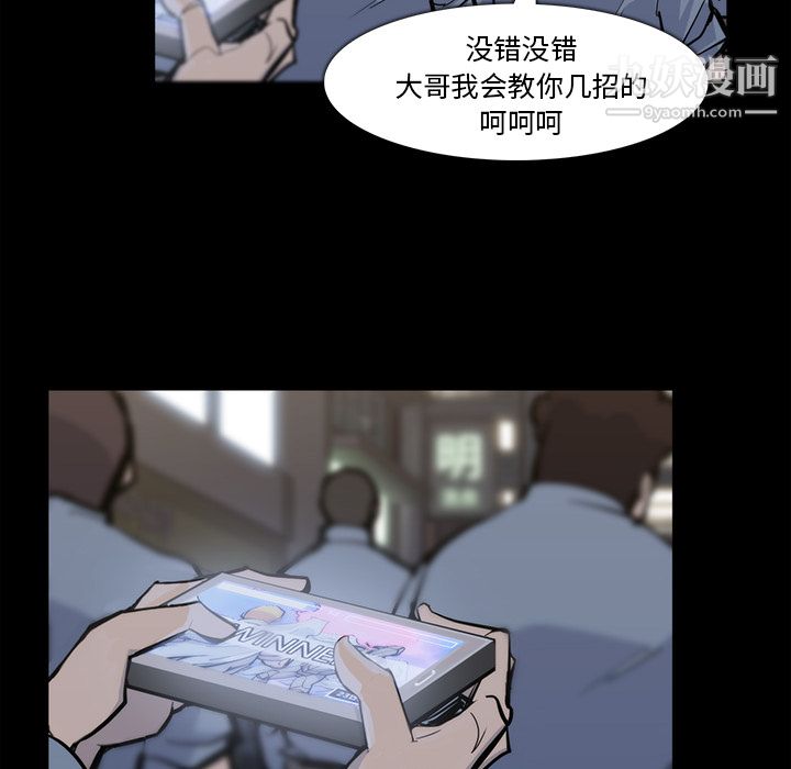 金钱游戏第15话