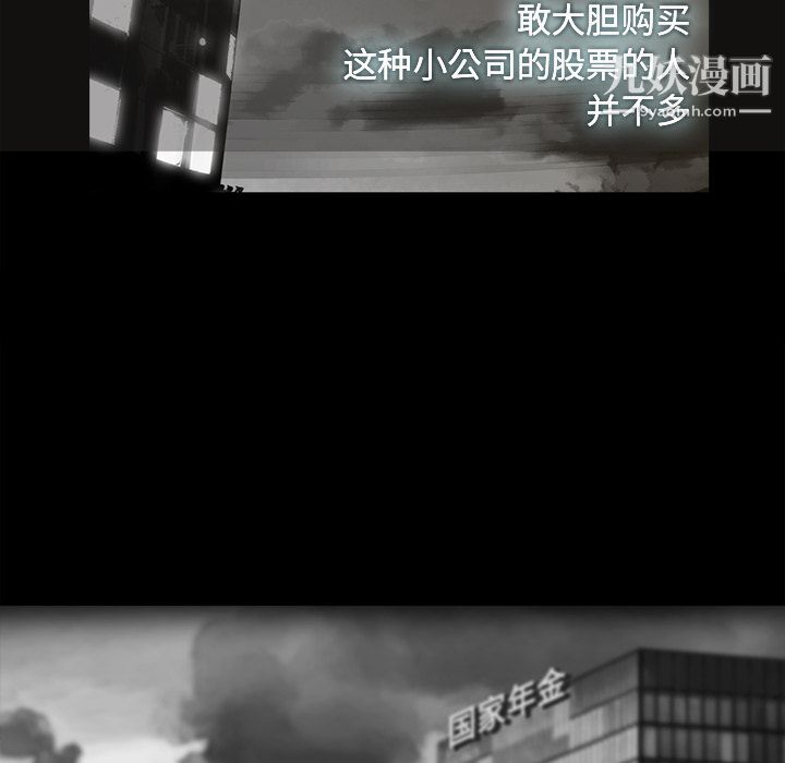 金錢遊戲第15話