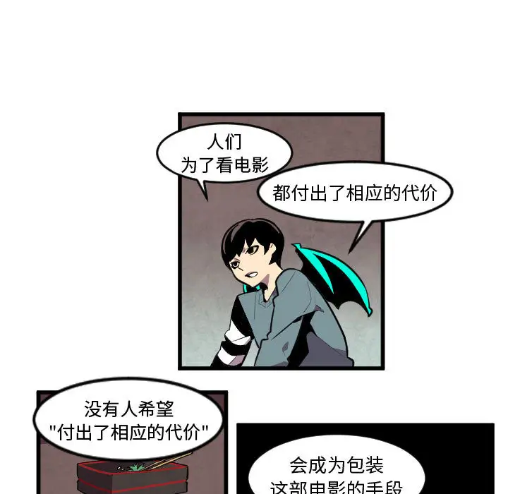 角色学校第50话