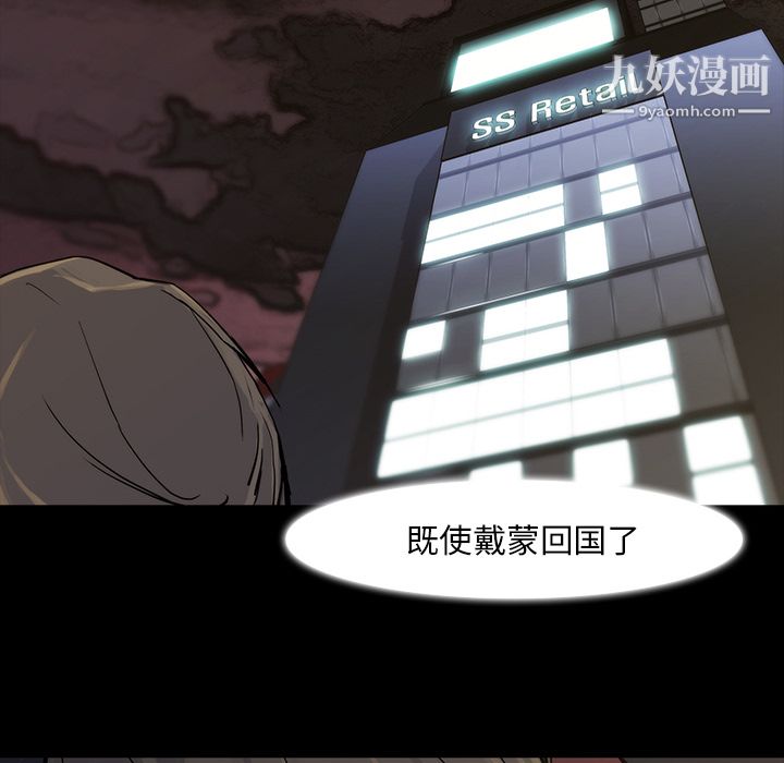 金錢遊戲第15話