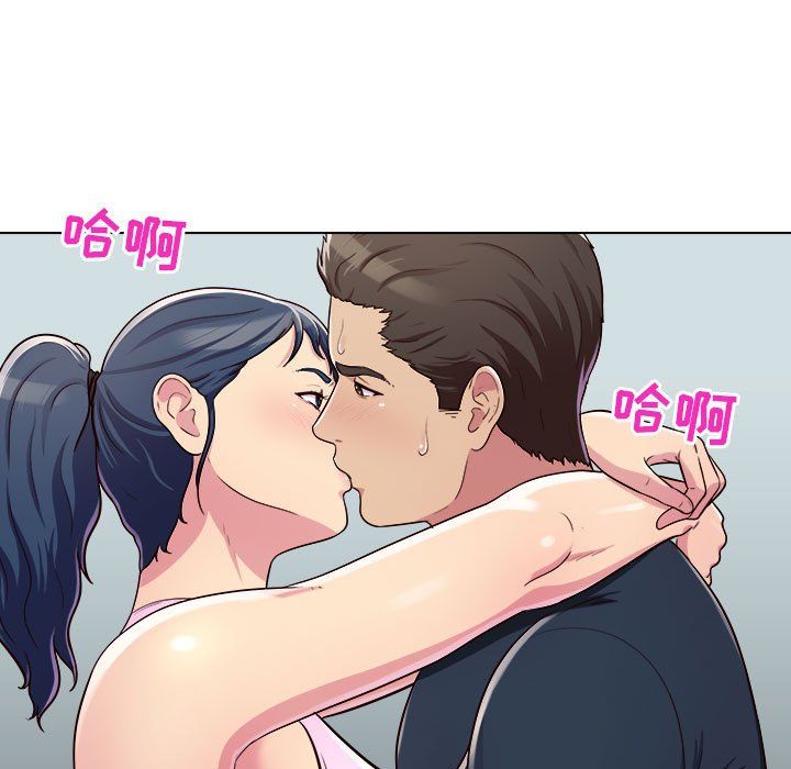 工作室男女第5话