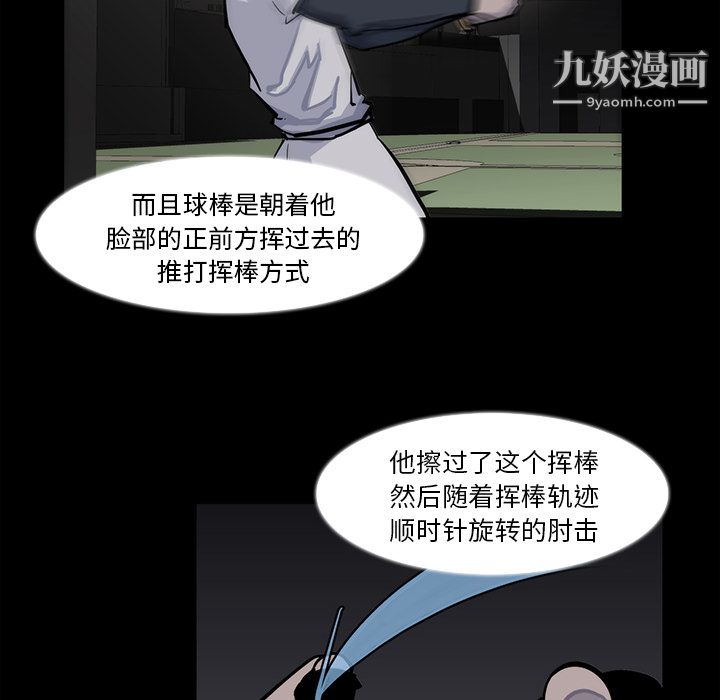 金钱游戏第15话