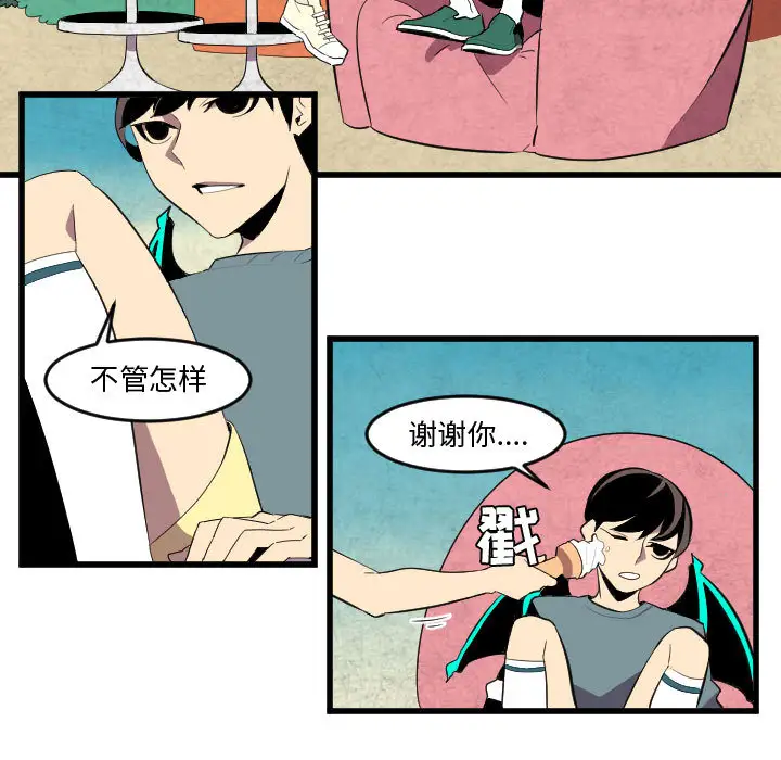 角色学校第50话