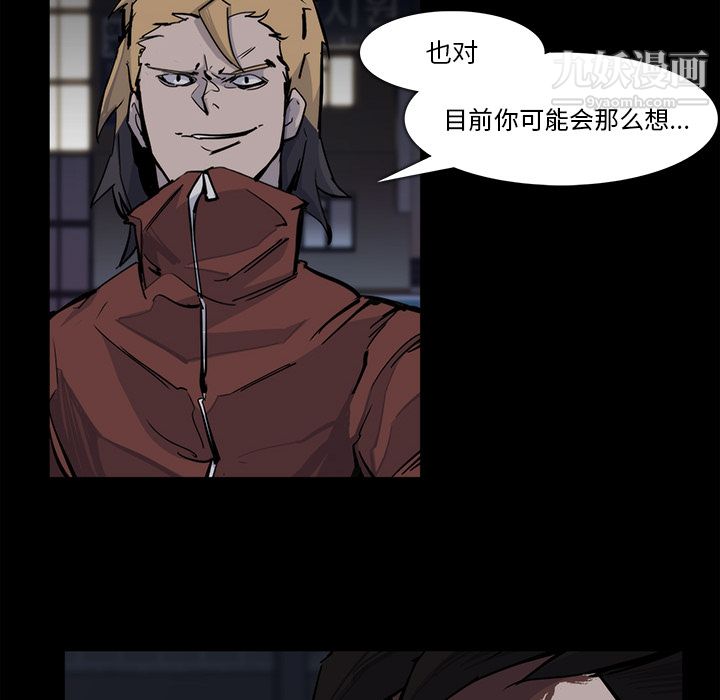 金钱游戏第15话