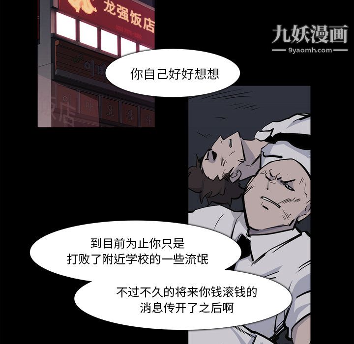 金錢遊戲第15話