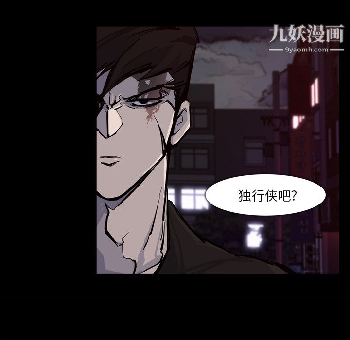 金錢遊戲第15話