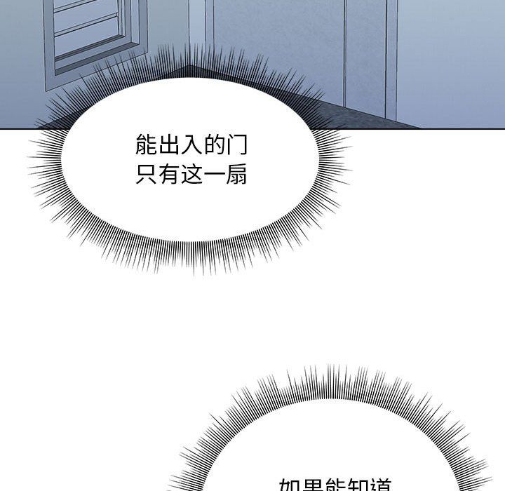 工作室男女第5话