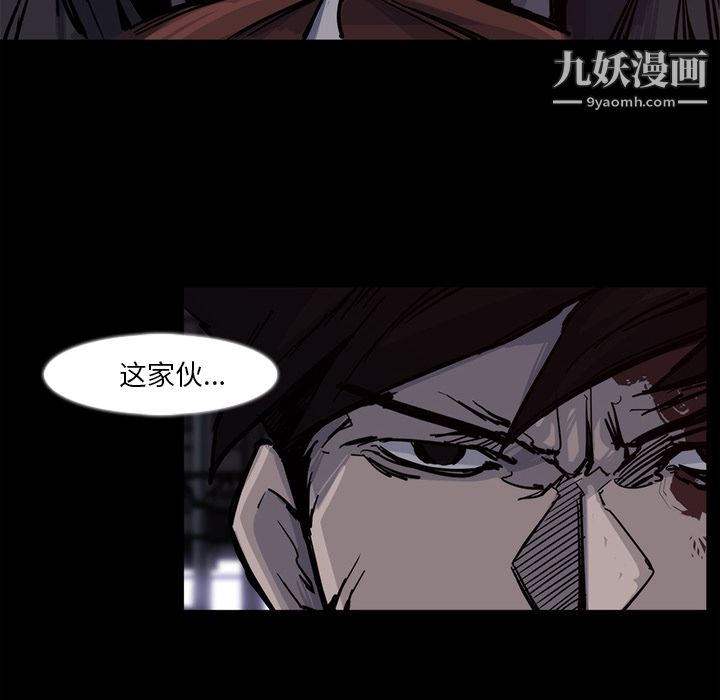 金钱游戏第15话