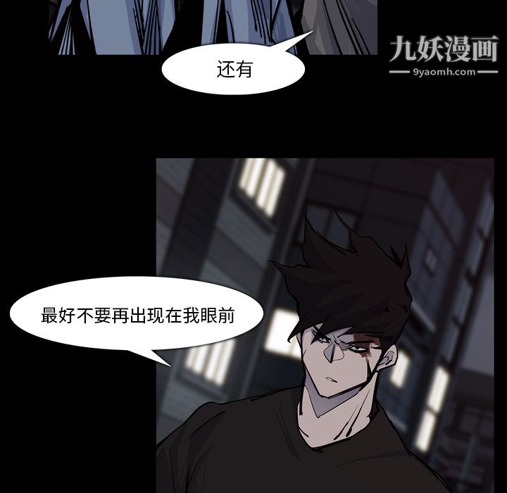 金钱游戏第15话