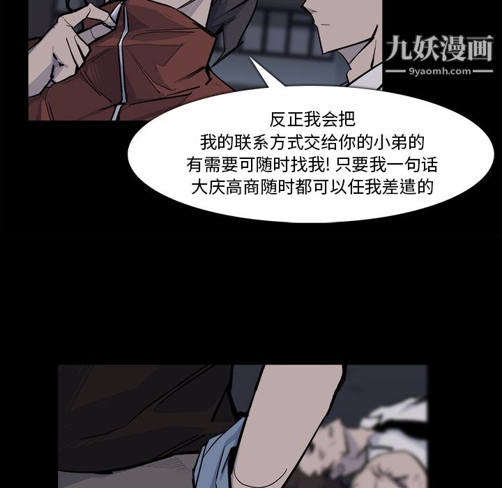 金钱游戏第15话