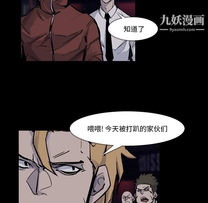 金钱游戏第15话