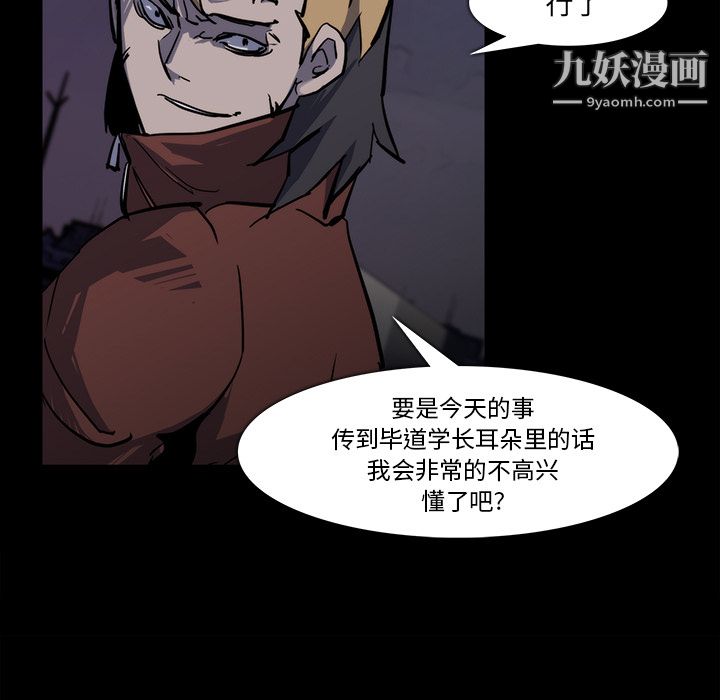 金錢遊戲第15話