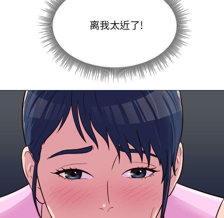 工作室男女第5话