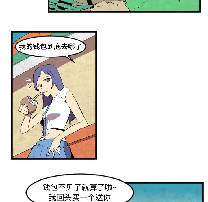 角色学校第50话