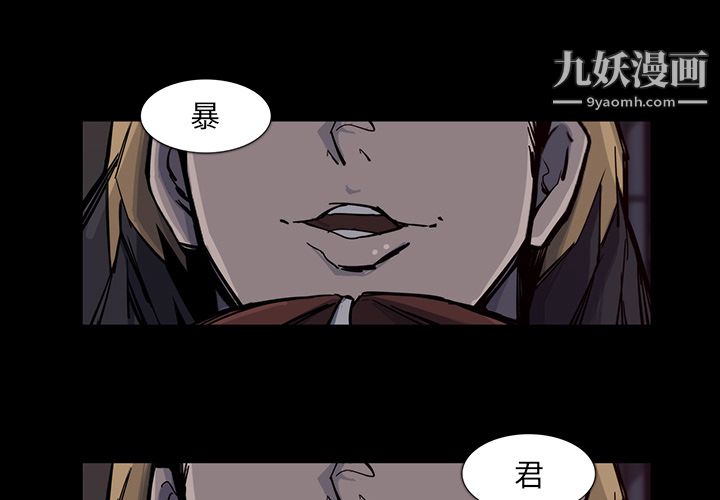 金錢遊戲第16話