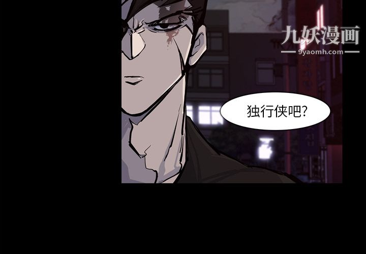 金钱游戏第16话