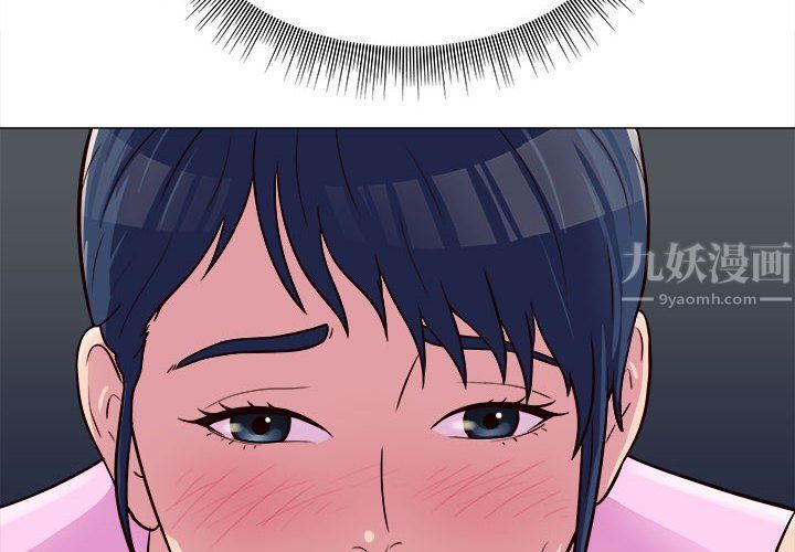 工作室男女第6话