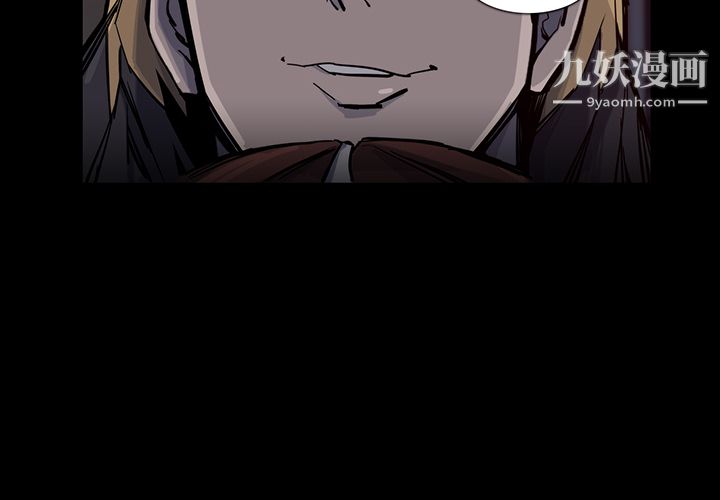 金钱游戏第16话