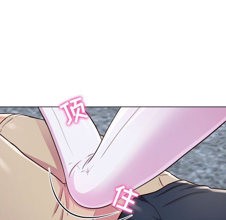 工作室男女第6话