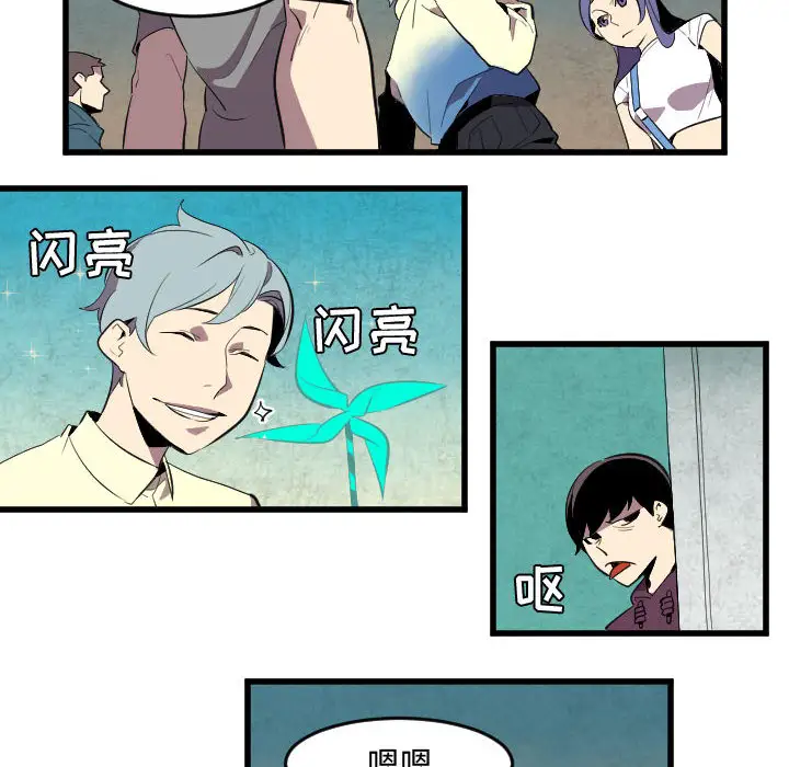 角色学校第51话