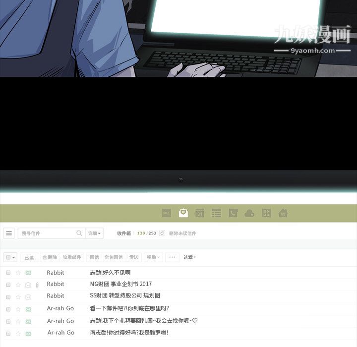 金錢遊戲第16話