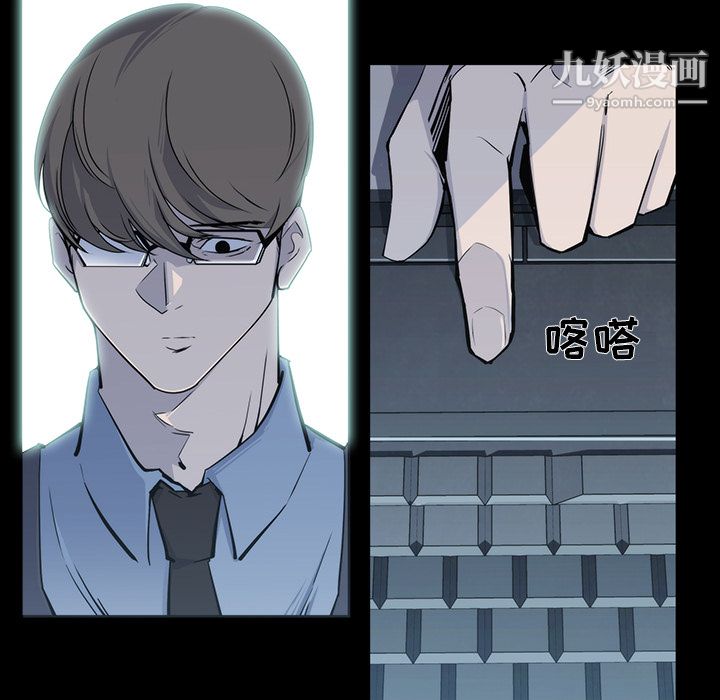 金钱游戏第16话