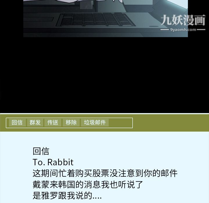 金钱游戏第16话