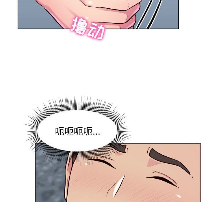 工作室男女第6話