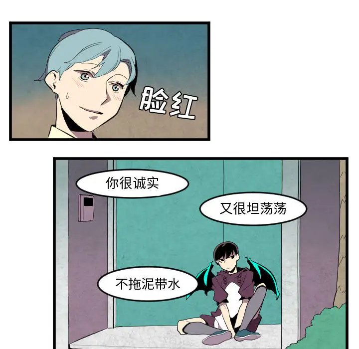 角色学校第51话