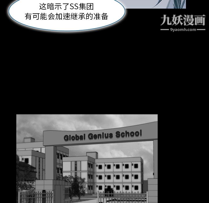 金錢遊戲第16話