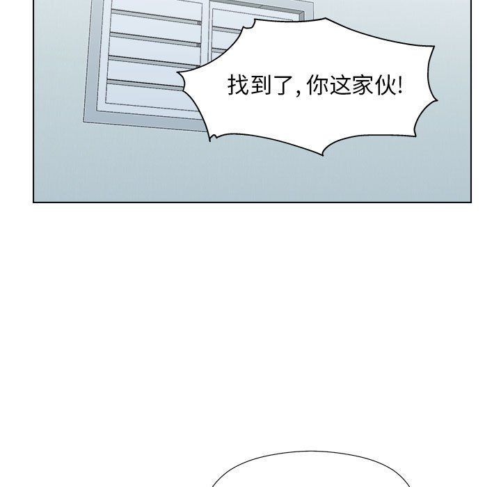 工作室男女第6話