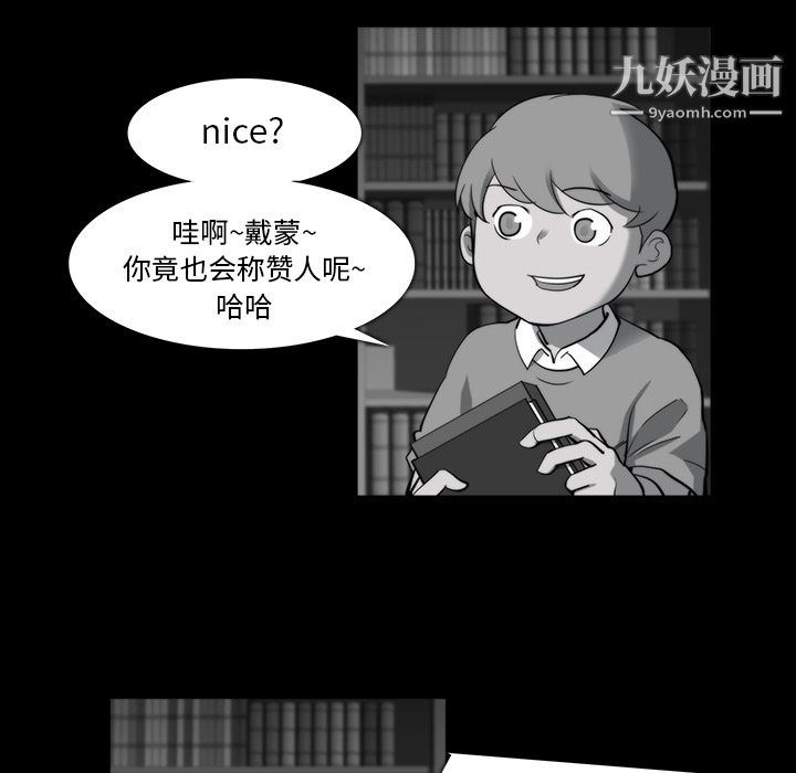 金钱游戏第16话