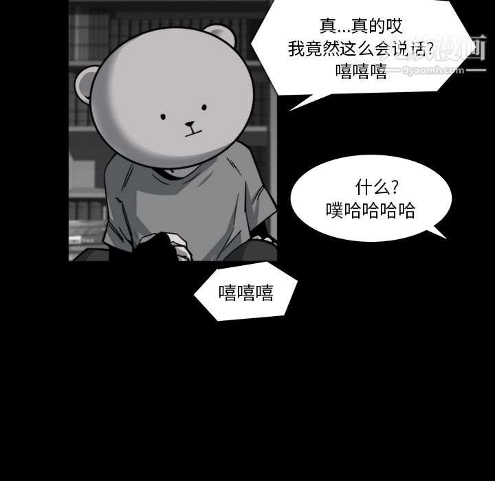 金錢遊戲第16話