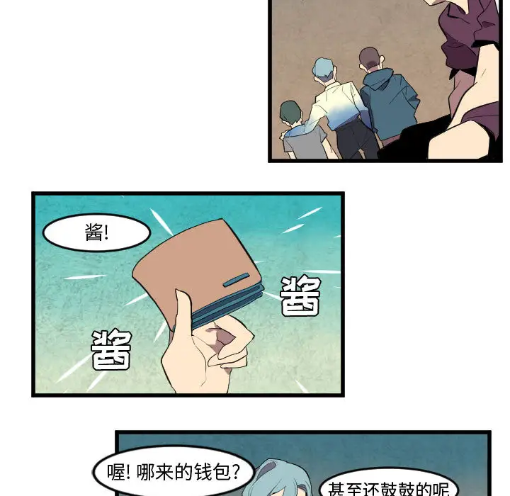 角色学校第51话