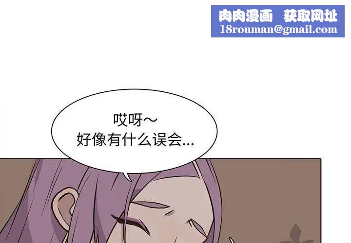 野性之城第62话