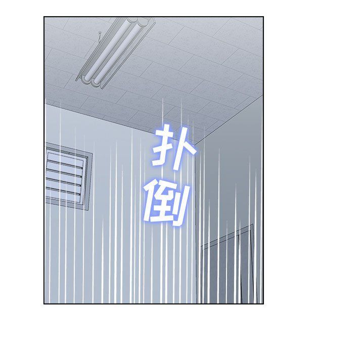 工作室男女第6话