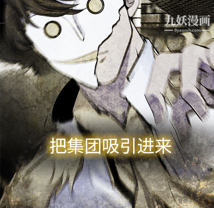 金钱游戏第16话