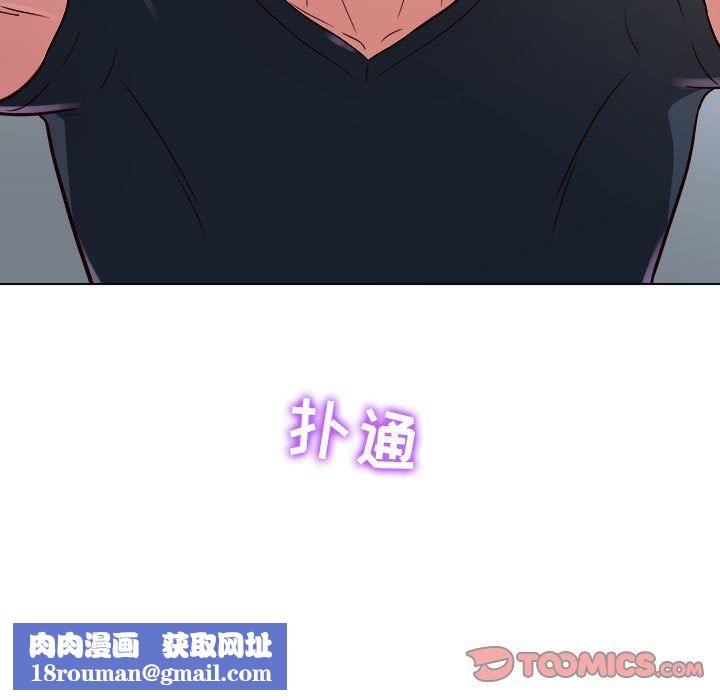 工作室男女第6话